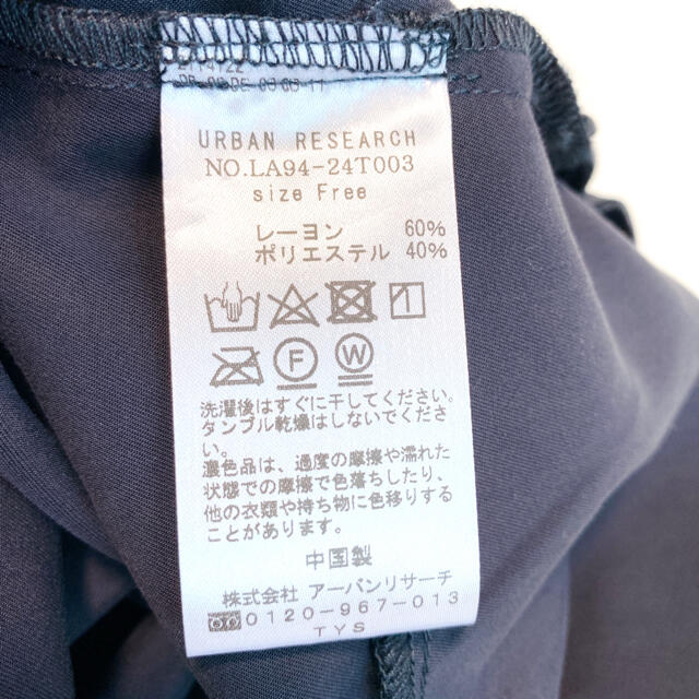 Sonny Label(サニーレーベル)の《新品》URBAN RESEARCH Sonny Label サス付きサロペット レディースのパンツ(サロペット/オーバーオール)の商品写真