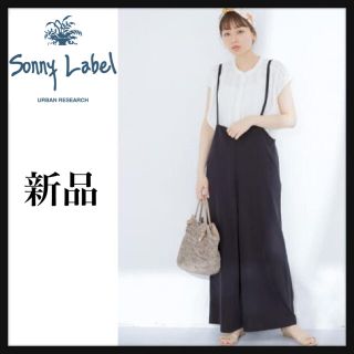 サニーレーベル(Sonny Label)の《新品》URBAN RESEARCH Sonny Label サス付きサロペット(サロペット/オーバーオール)