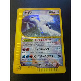 ポケモン(ポケモン)のルギア　クリスタルタイプ　1st  ed(シングルカード)