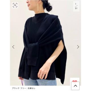 ジャーナルスタンダード(JOURNAL STANDARD)の JOURNAL STANDARD ワッフル2WAYプルオーバー(カットソー(長袖/七分))