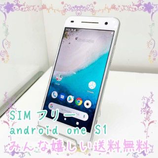 アイフォーン(iPhone)のSIMフリー SHARP android one S1(スマートフォン本体)