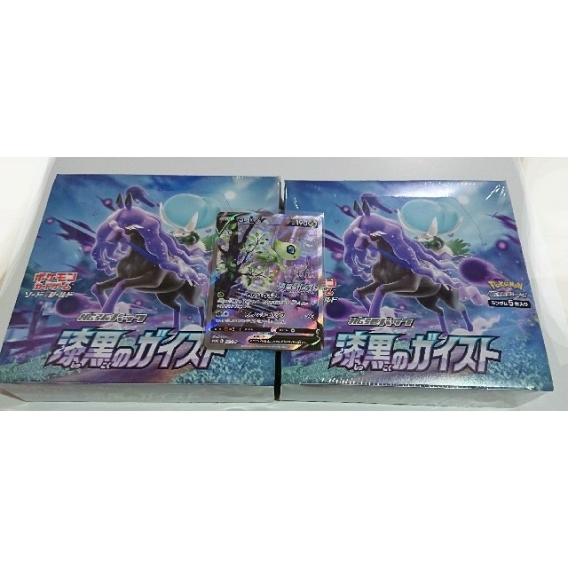 ポケモンカード 漆黒のガイスト 2BOX  ＋ セレビィ プロモ