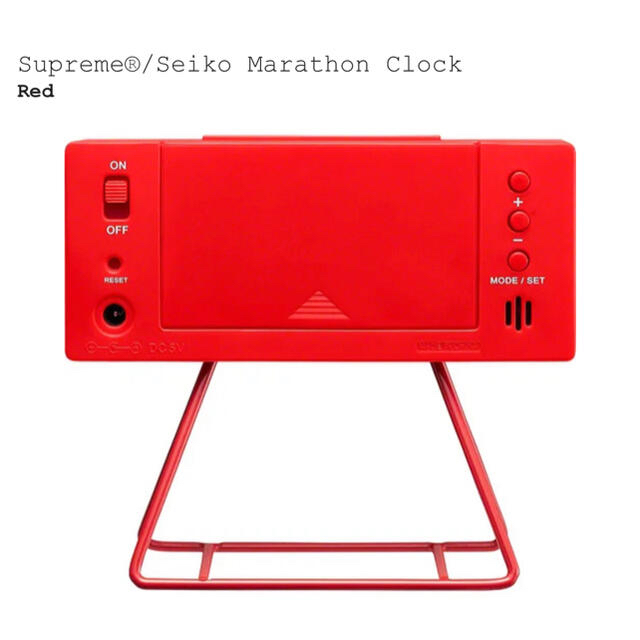 Supreme®/Seiko Marathon Clock 置時計 | monsterdog.com.br