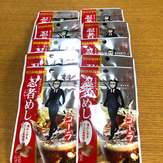 ユーハミカクトウ(UHA味覚糖)のUHA味覚糖　忍者めし　コーラ　10袋(菓子/デザート)
