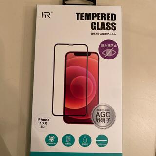 アップル(Apple)のiPhone11/XR 強化ガラス保護フィルム(保護フィルム)
