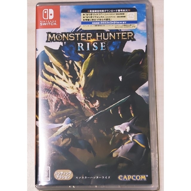 Nintendo Switch(ニンテンドースイッチ)のモンスターハンターライズ Switch 数量限定特典 ダウンロード番号封入 エンタメ/ホビーのゲームソフト/ゲーム機本体(家庭用ゲームソフト)の商品写真
