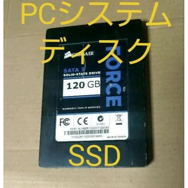 120GB SSD PCシステムディスク Windows 11/10 OS