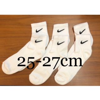 ナイキ(NIKE)の【新品未使用】NIKE  3足組 靴下 クウォーター 25.0cm〜27.0cm(ソックス)