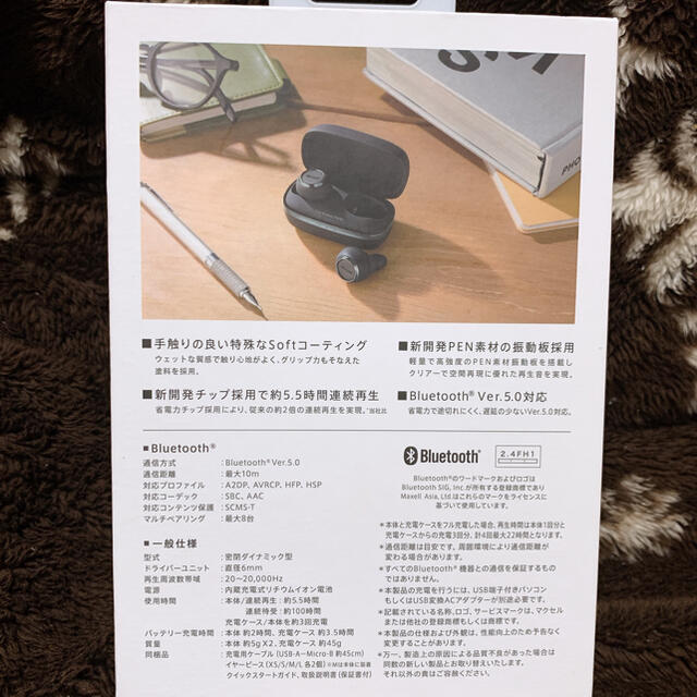 maxell(マクセル)のmaxell ワイヤレスイヤホン スマホ/家電/カメラのオーディオ機器(ヘッドフォン/イヤフォン)の商品写真