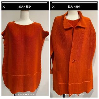 イッセイミヤケ ワンピ セットアップ コーデ レディース の通販 12点 Issey Miyakeのレディースを買うならラクマ イッセイミヤケ ワンピ セットアップ コーデ レディース の通販 12点 Issey Miyakeのレディースを買うならラクマ