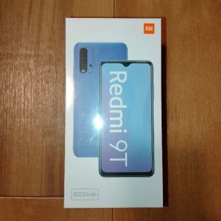 アンドロイド(ANDROID)の【新品・未開封】Redmi 9T グリーン(スマートフォン本体)