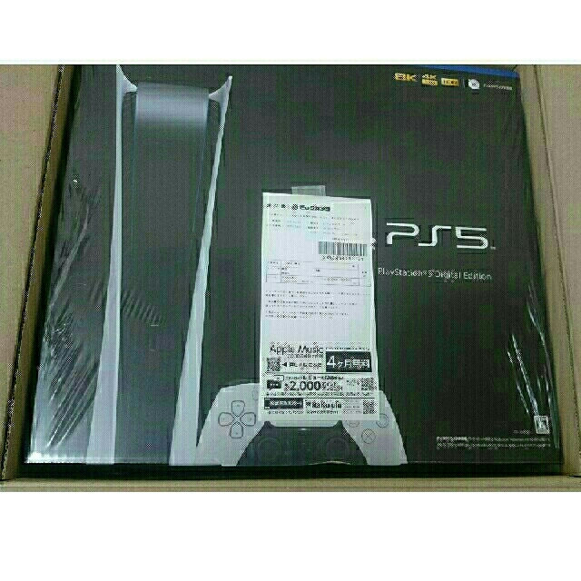 ☆新品・未使用・未開封☆ PS5 デジタルエディション ☆新品・未使用・未開封☆ PS5 デジタルエディション