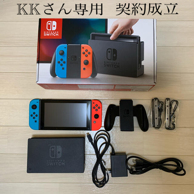 ニンテンドースイッチ　本体　ブルー/レッド　　リングフィット