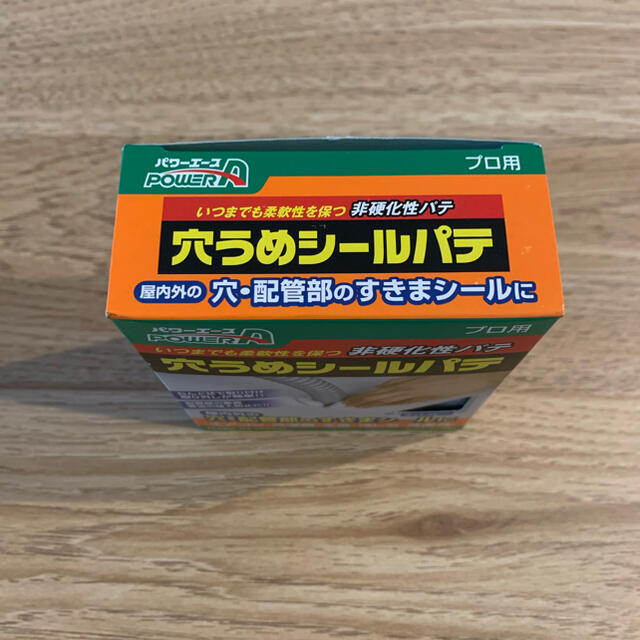 【未開封】穴うめシールパテ　パワーエース インテリア/住まい/日用品のインテリア/住まい/日用品 その他(その他)の商品写真