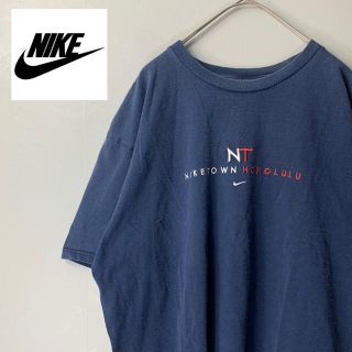 ナイキ(NIKE)の【90s古着　ナイキ　NIKE 刺繍ロゴ　ネイビー　ナイキタウンホノルル】(Tシャツ/カットソー(半袖/袖なし))