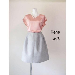 ルネ(René)の美品♡ Rene ルネ フレアスカート ふんわり タック入り S 春コーデ(ひざ丈スカート)