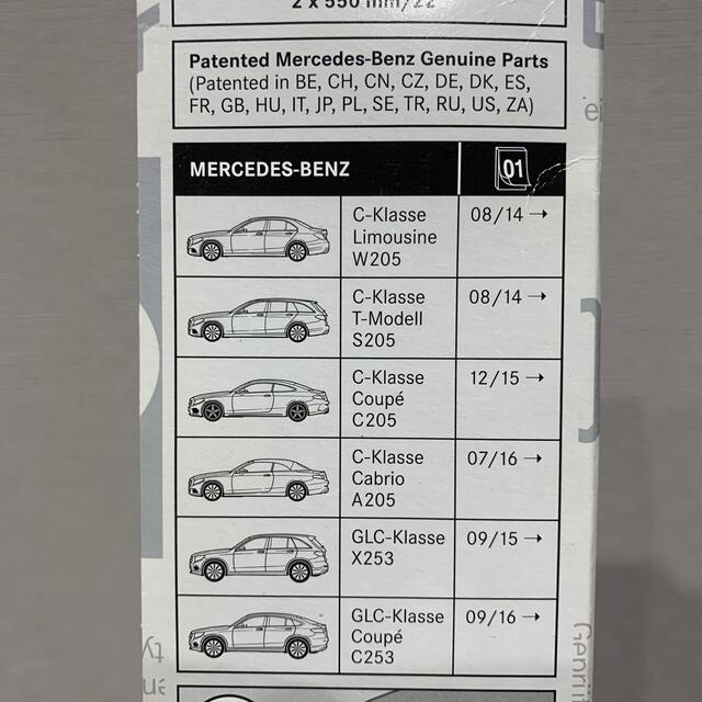 メルセデスベンツ　W205 ワイパー 自動車/バイクの自動車(車種別パーツ)の商品写真