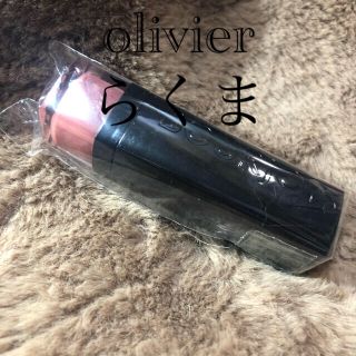 ブルジョワ(bourjois)のBOURIJOIS BOUGE EDITION (口紅)