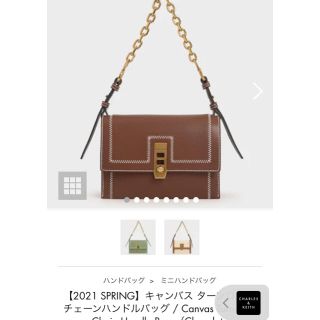 チャールズアンドキース(Charles and Keith)の【2021 SPRING】キャンバス ターンロックチェーンハンドルバッグ (ハンドバッグ)