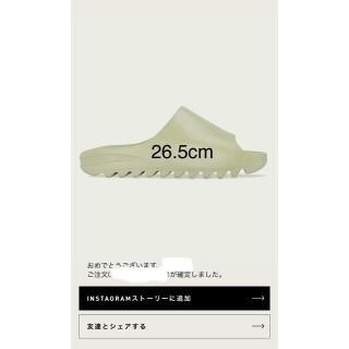 アディダス(adidas)のYEEZY SLIDE RESIN(サンダル)