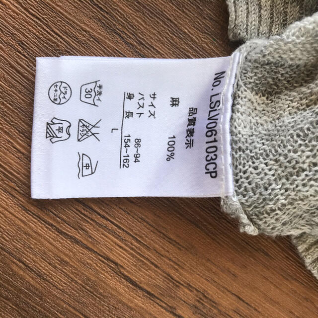 サマーセーター 7分袖 グレー リネン 麻 ニット セーター レディースのトップス(ニット/セーター)の商品写真