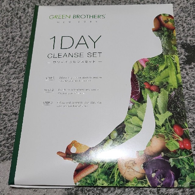GB 1DAY 　クレンズセット コスメ/美容のダイエット(ダイエット食品)の商品写真