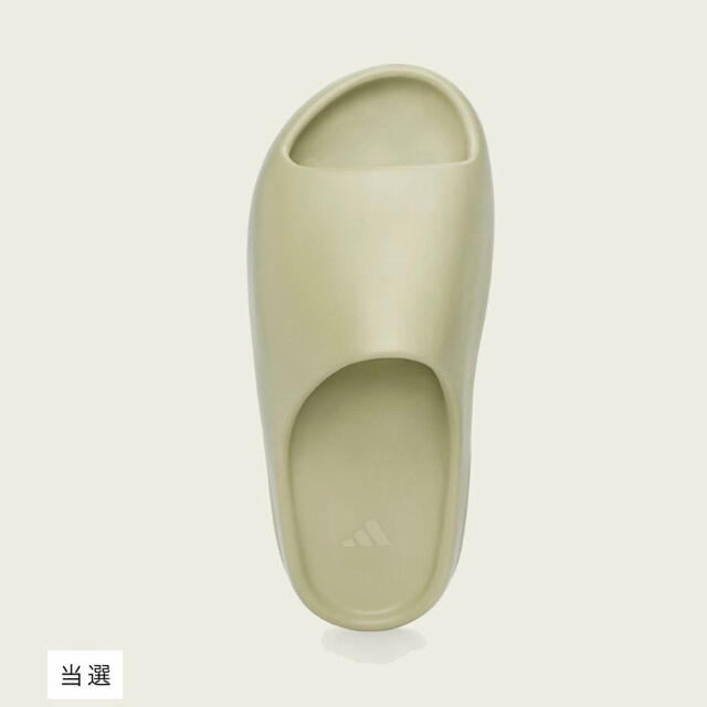 28.5cm【送料込】adidas YEEZY SLIDE"resin"