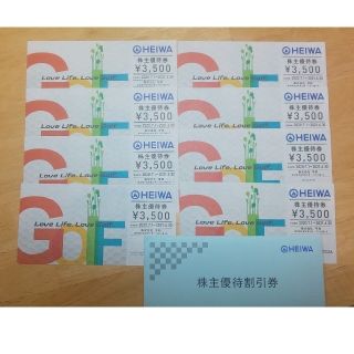 HEIWA 平和 PGM ゴルフ 株主優待 28000円分(ゴルフ場)