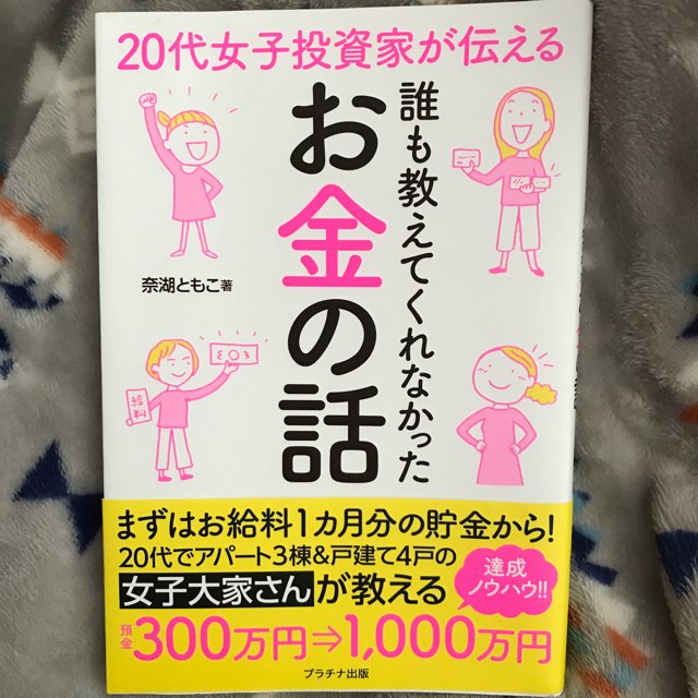 FANCL(ファンケル)の[ひめりんご様専用]ファンケルコスメと本 コスメ/美容のキット/セット(コフレ/メイクアップセット)の商品写真