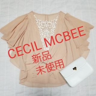 セシルマクビー(CECIL McBEE)のCECIL McBEE  ドルマンスリープブラウス 美品❗(シャツ/ブラウス(半袖/袖なし))