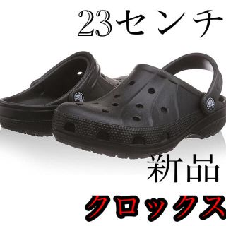 クロックス(crocs)のクロックス crocs レディースサンダル　新品　ブラック　23センチ(サンダル)