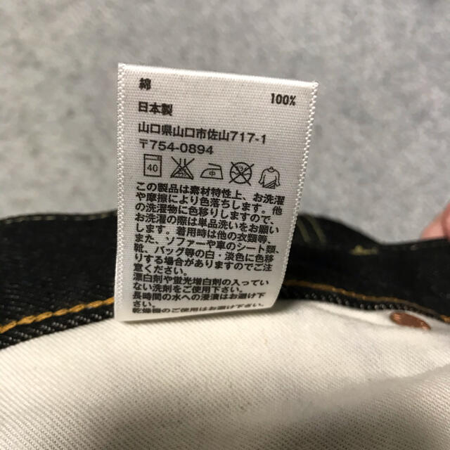 UNIQLO(ユニクロ)のユニクロ　メイドインジャパンデニム　ブラック　29インチ メンズのパンツ(デニム/ジーンズ)の商品写真