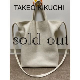 TAKEO KIKUCHI - TAKEO KIKUCHI 縦型 ショルダー トートバッグの通販 ...