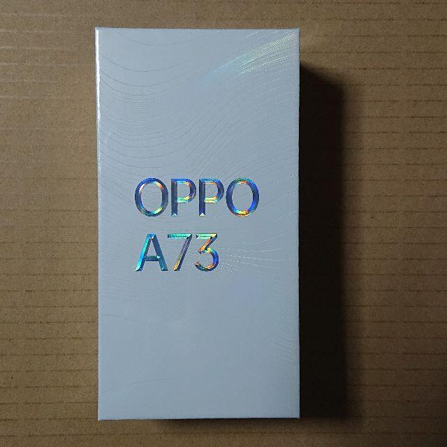 OPPO A73 新品 simフリー  ダイナミックオレンジ おまけつき