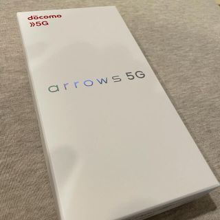 フジツウ(富士通)の☆yes様専用☆ arrows 5G F-51A 128GB(スマートフォン本体)