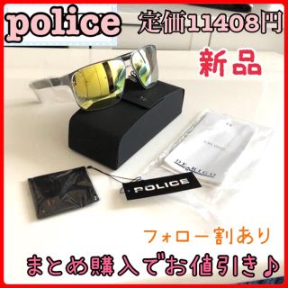 ポリス 伊達メガネ サングラス メガネ メンズ の通販 29点 Policeのメンズを買うならラクマ ポリス 伊達メガネ サングラス メガネ メンズ の通販 29点 Policeのメンズを買うならラクマ