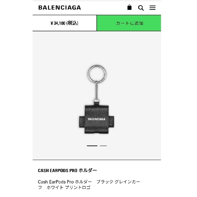 Balenciaga(バレンシアガ)のBALENCIAGAﾊﾞﾚﾝｼｱｶﾞAirPodsケースｷｰﾎﾙﾀﾞｷｰｹｰｽ メンズのファッション小物(キーケース)の商品写真
