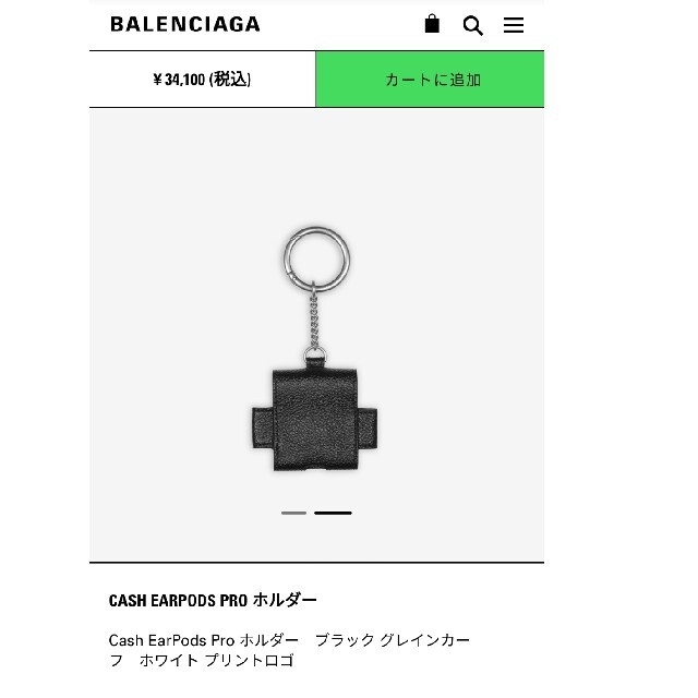 Balenciaga(バレンシアガ)のBALENCIAGAﾊﾞﾚﾝｼｱｶﾞAirPodsケースｷｰﾎﾙﾀﾞｷｰｹｰｽ メンズのファッション小物(キーケース)の商品写真