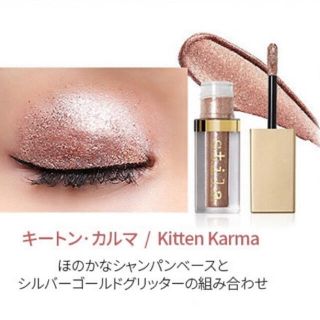 スティラ(stila)のStila リキッドアイシャドウ(アイシャドウ)