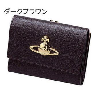 ヴィヴィアンウエストウッド(Vivienne Westwood)のヴィヴィアンウエストウッド EXECUTIVE 口金札入 二つ折り がま口 財布(財布)