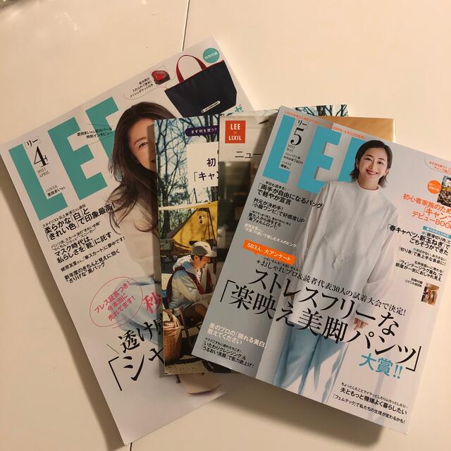 集英社(シュウエイシャ)のLEE  4月号　5月号  エンタメ/ホビーの雑誌(その他)の商品写真