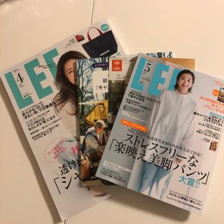 シュウエイシャ(集英社)のLEE  4月号　5月号 (その他)