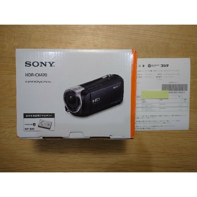 新品未開封 SONY ハンディカム ビデオカメラ HDR-CX470 ホワイト 新品未開封 SONY ハンディカム ビデオカメラ HDR-CX470 ホワイト