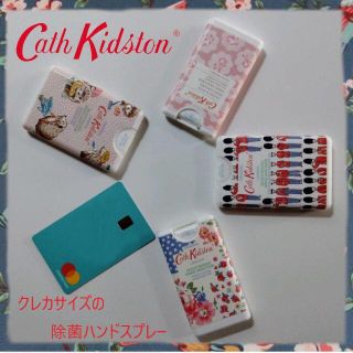 キャスキッドソン(Cath Kidston)の新品★キャスキッドソン 紗栄子さんお気に入りの除菌スプレー(その他)