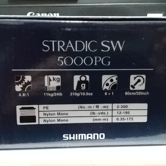 シマノ　ストラディックSW 5000