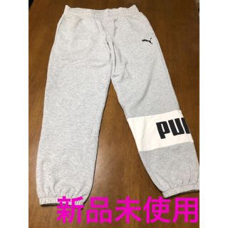 プーマ(PUMA)の★5/5までGWセール★PUMA プーマ スウェット ジャージ ルームウェア(その他)