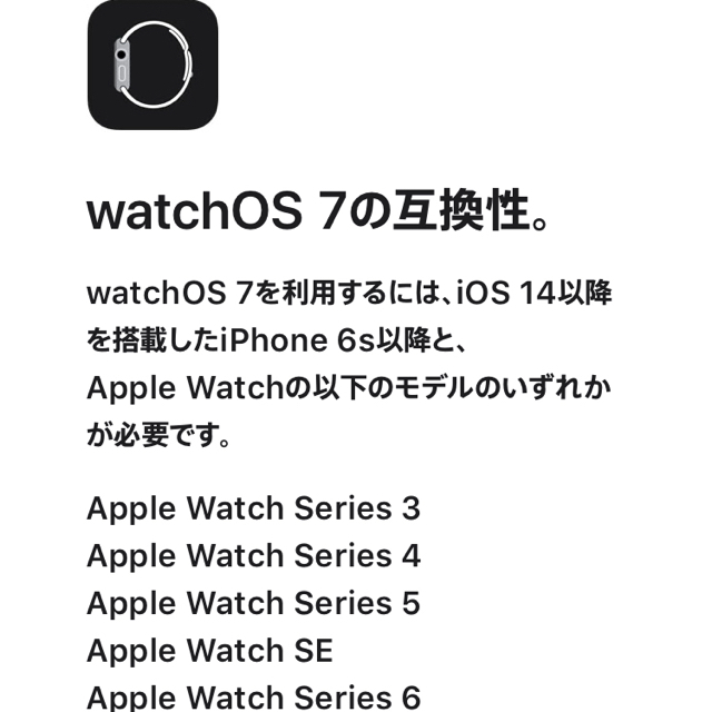 【GWセール】apple watch3メンズ