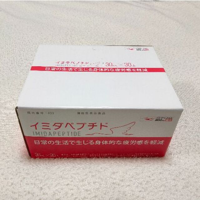 新品未開封品 日本予防医薬 イミダペプチド ドリンク 30ml×30本