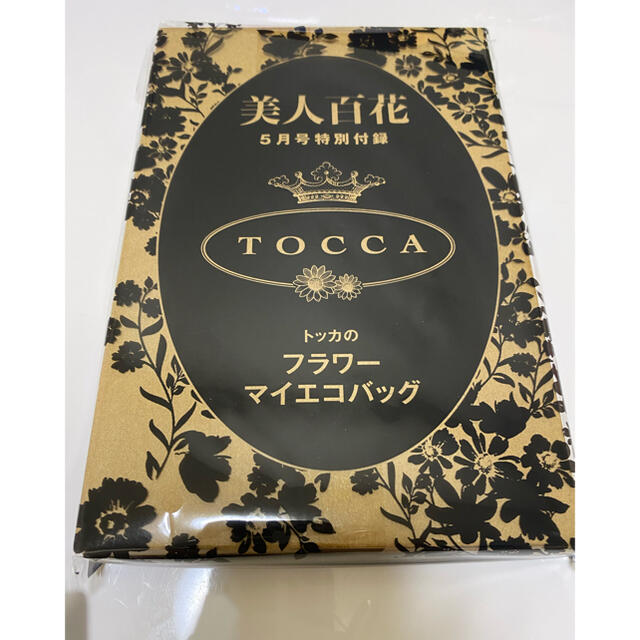 TOCCA(トッカ)の美人百科　5月号　TOCCA フラワーエコバッグ レディースのバッグ(エコバッグ)の商品写真