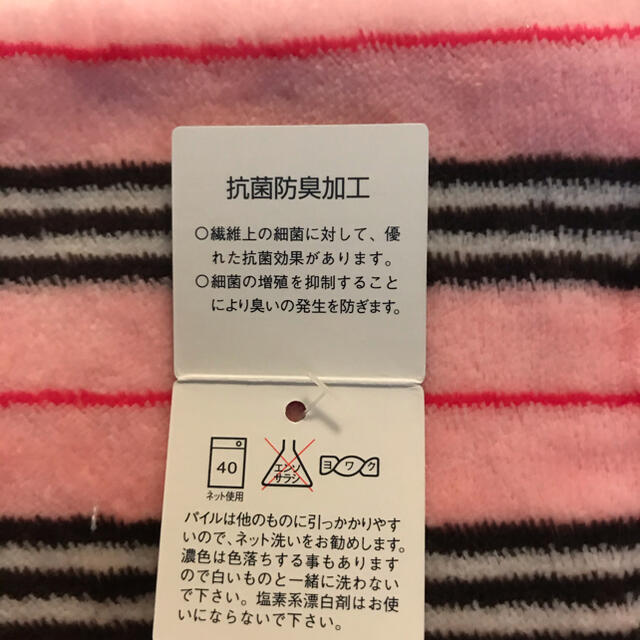 BURBERRY(バーバリー)の新品・未使用！Burberry タオルハンカチ　２枚 レディースのファッション小物(ハンカチ)の商品写真